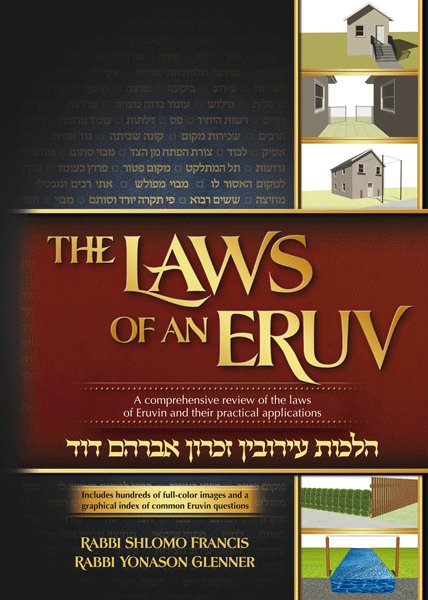 The Laws of an Eruv