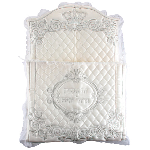 Art Judaica: Brit Pillow -Satin-Silver Emroidery