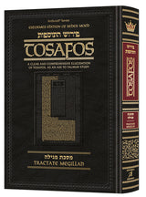 Tosafos: Tractate Megillah