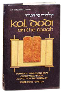 Artscroll: Kol Dodi on the Torah by Rabbi David Feinstein