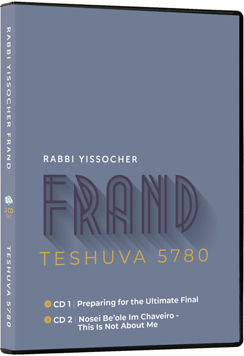 Teshuva 5780 - CD