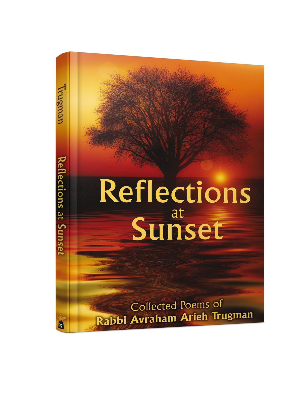 Menucha: Reflections at Sunset by Avraham Arieh Trugman