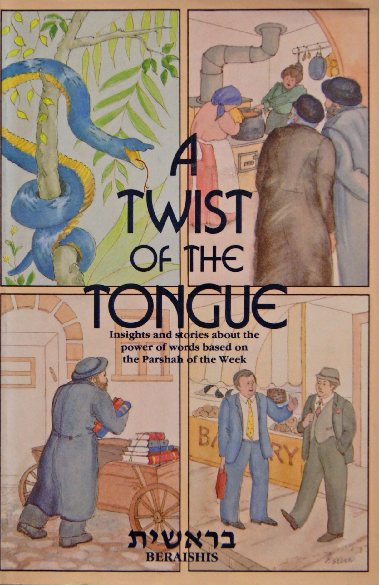 Twist of the Tongue Bereishis H/b