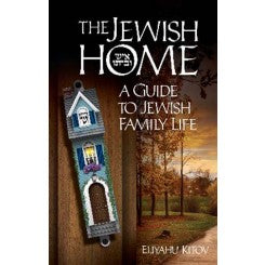 Jewish Home