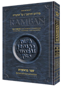 Artscroll: Ramban 2 - Bereishis vol. 2: Chapters 25-50