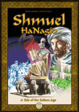 Nagdila Tale Golden Age Shmuel HaNagid