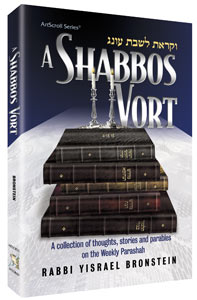 Artscroll: A Shabbos Vort by Rabbi Yisroel Bronstein